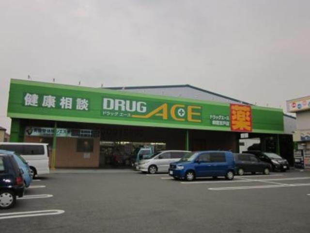 フェリオVの周辺写真
