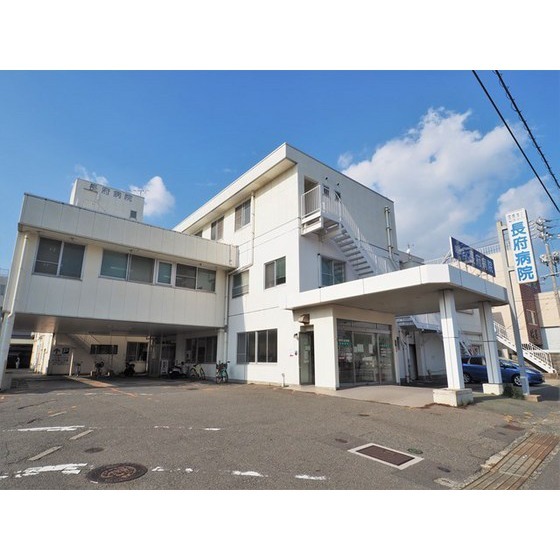 病院　医療法人長府病院（病院）まで1040m