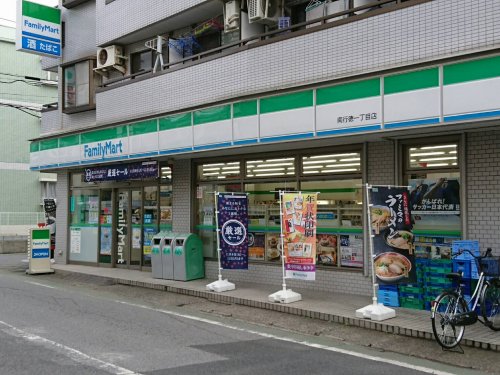 コンビニ　ファミリーマート南行徳一丁目店（コンビニ）まで93m