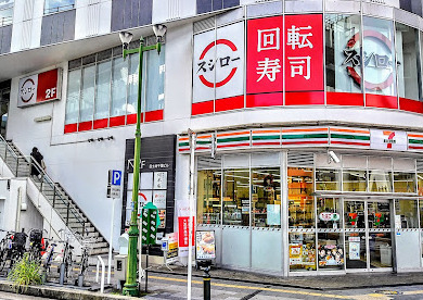 飲食店　スシロー 千葉中央店（飲食店）まで696m