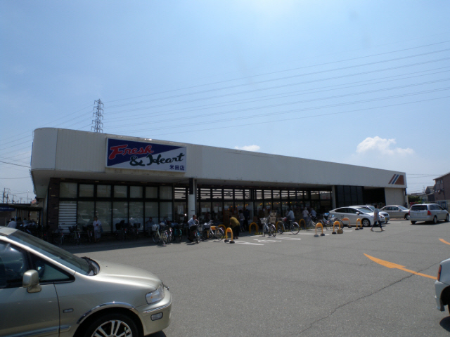 スーパー　マルアイ米田店（スーパー）まで406m