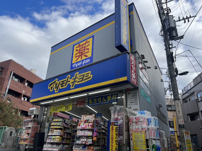casa white edgeの周辺写真