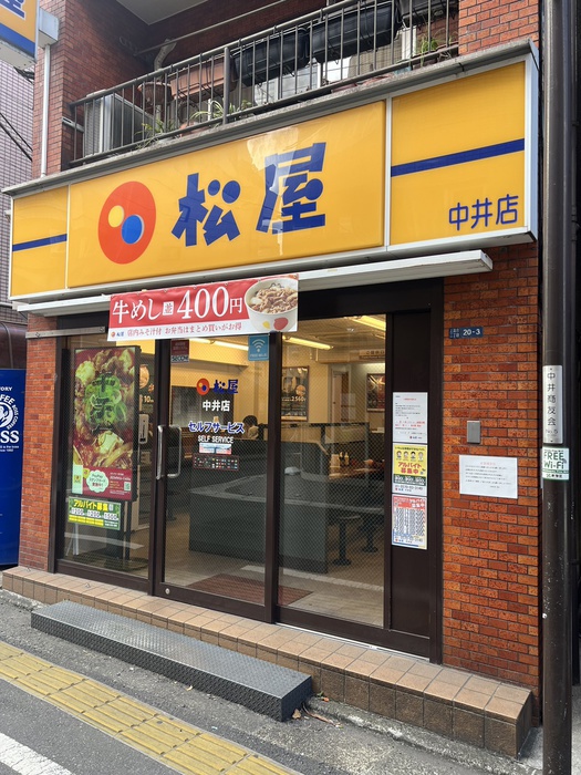 casa white edgeの周辺写真