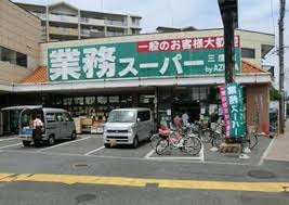 京王線 千歳烏山駅 徒歩23分 2階建 築32年の周辺写真