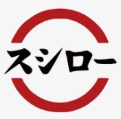 飲食店　スシロー 久宝寺店（飲食店）まで581m