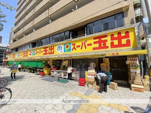 スーパー　玉出（スーパー）まで290m