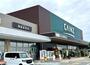 ホームセンター　カインズ本庄早稲田店（ホームセンター）まで479m