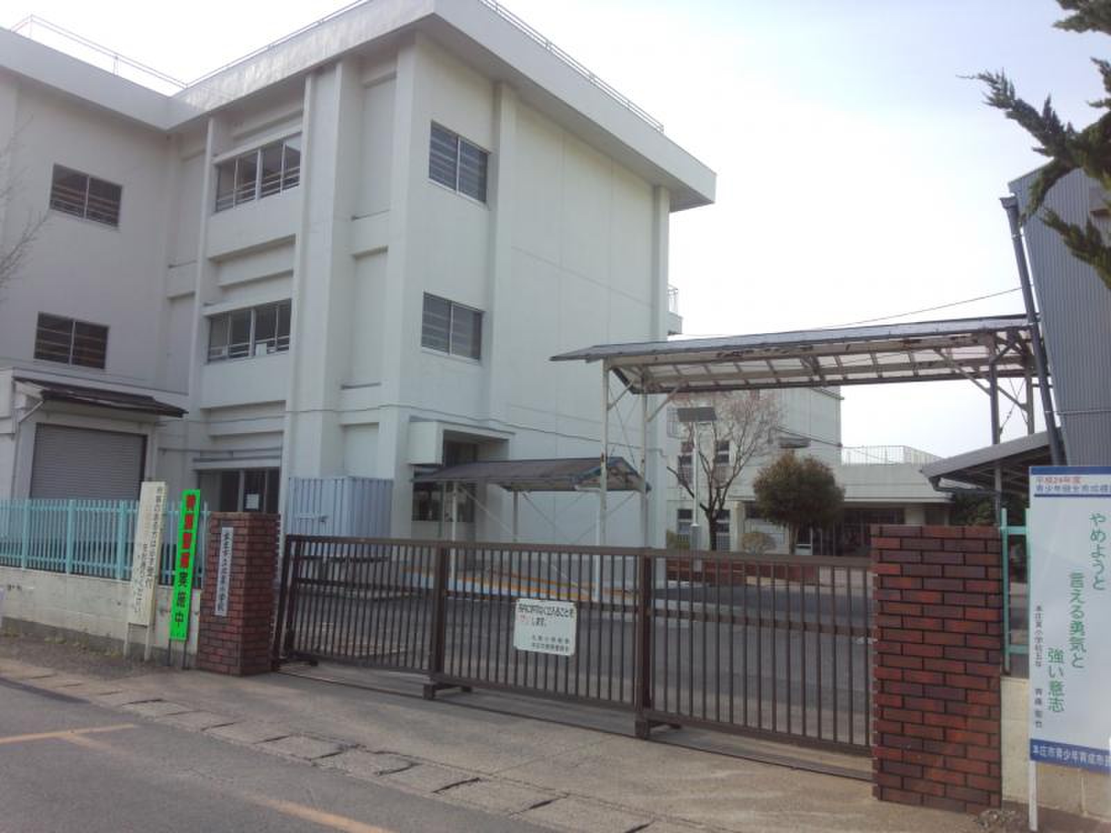 小学校　本庄市立北泉小学校（小学校）まで324m