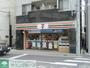 コンビニ　セブンイレブン（コンビニ）まで260m