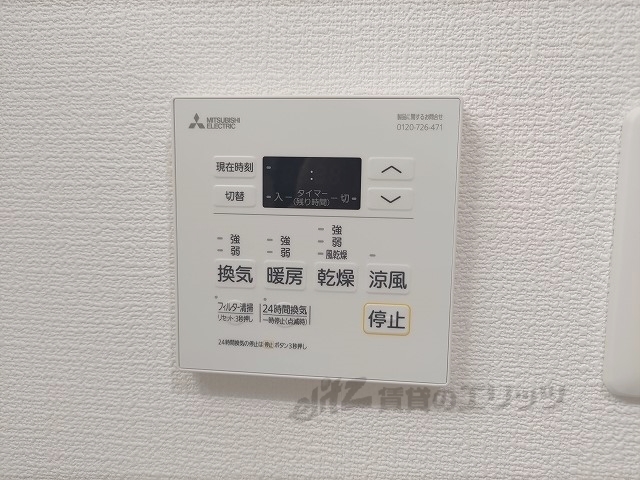 その他設備　浴室乾燥機