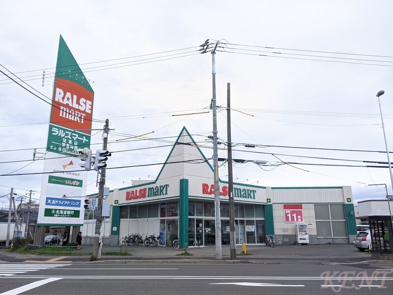 スーパー　ラルズマート発寒店（スーパー）まで762m