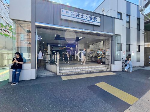 その他　井土ヶ谷（その他）まで228m