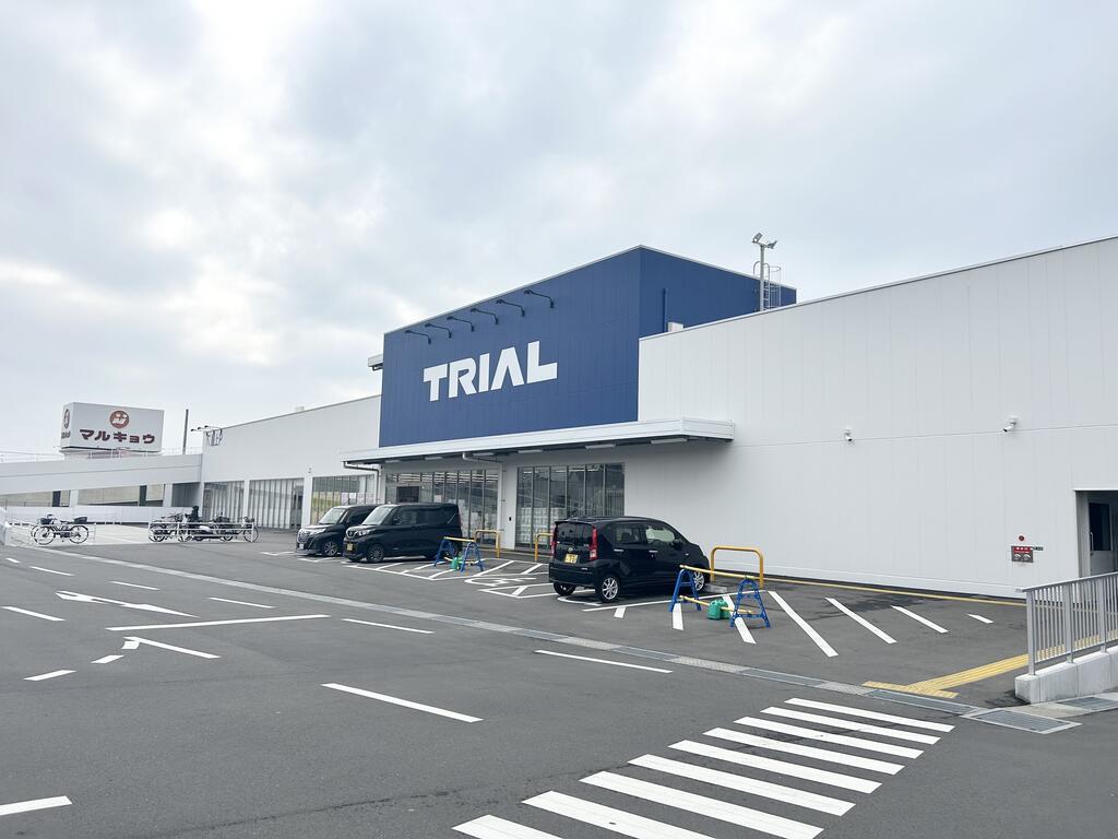 ショッピングセンター　TRIAL　古賀花見店（ショッピングセンター）まで1100m