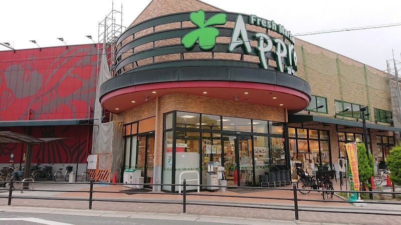 スーパー　食品館アプロ新森店（スーパー）まで130m