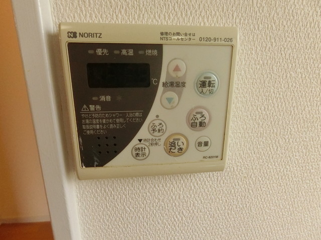 第2永和レジデンスのその他写真