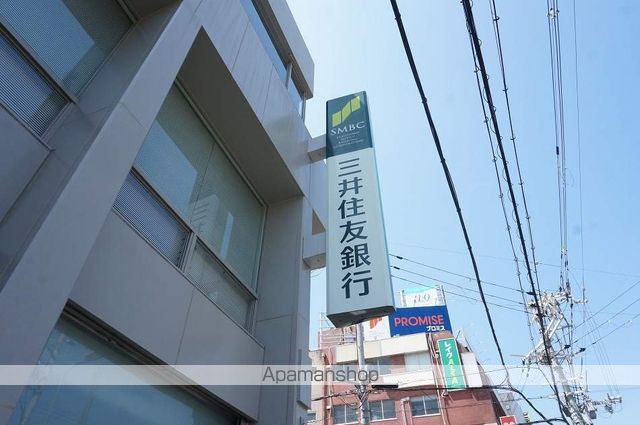 銀行　（株）三井住友銀行／庄内支店（銀行）まで310m