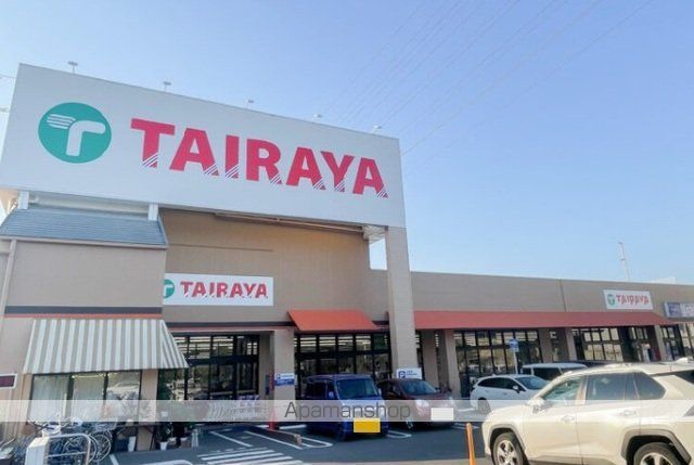 スーパー　ＴＡＩＲＡＹＡ　吉野町店（スーパー）まで500m