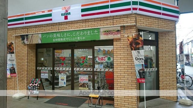 コンビニ　セブンイレブン（コンビニ）まで264m