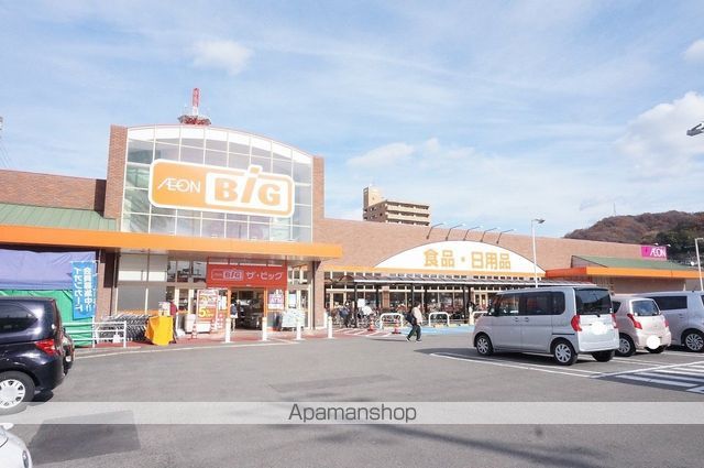 スーパー　ザ・ビッグ　山越店（スーパー）まで3264m