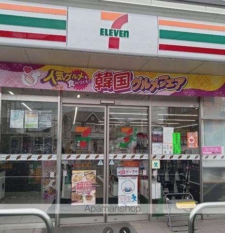 コンビニ　セブン－イレブン三田店（コンビニ）まで661m