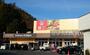 スーパー　藤三大柿店（スーパー）まで200m