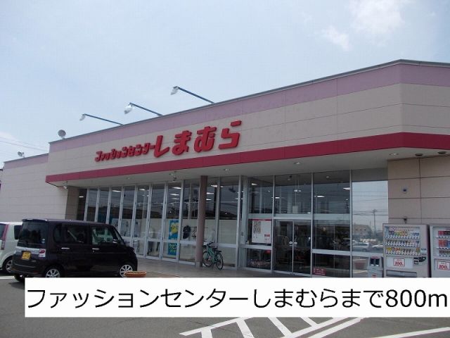 ＪＲ仙石線 中野栄駅 徒歩22分 3階建 築15年の周辺写真