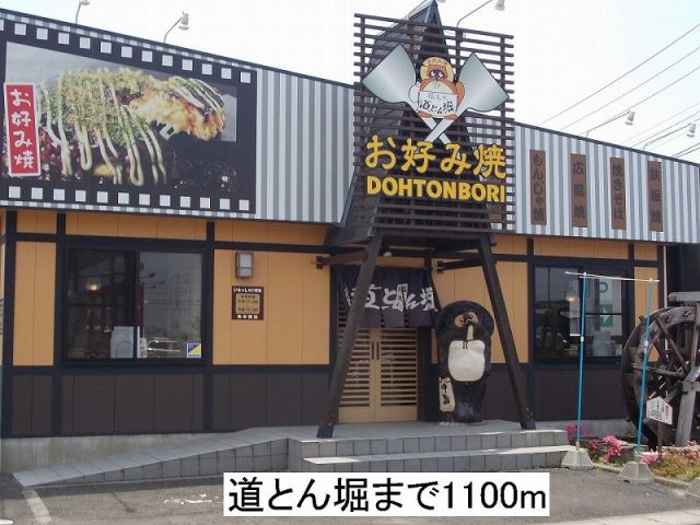 ＪＲ仙石線 中野栄駅 徒歩22分 3階建 築15年の周辺写真