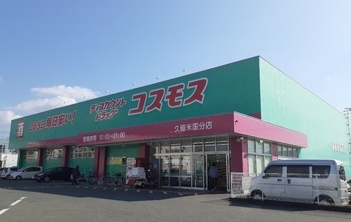グラン レコルトの周辺写真