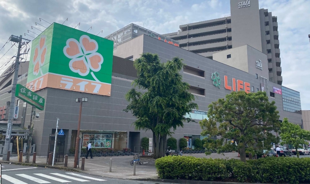 スーパー　ライフ府中中河原店（スーパー）まで265m