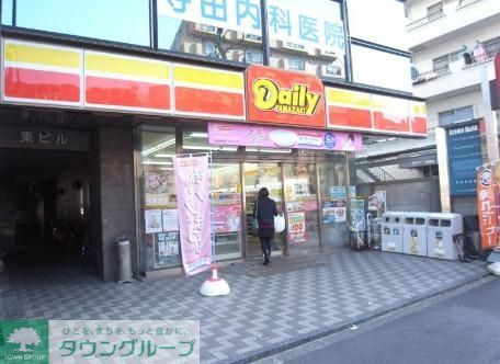 コンビニ　デイリーヤマザキ中野中央店（コンビニ）まで200m