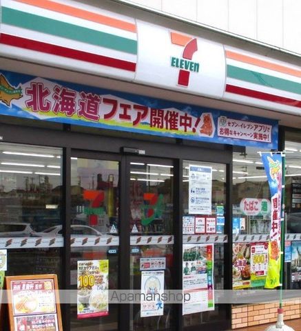 サンライトオアシスの周辺写真