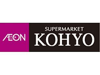 スーパー　KOHYO(コーヨー) 茨木店（スーパー）まで15m