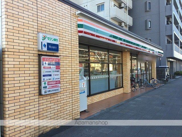 コンビニ　セブンイレブン（コンビニ）まで877m