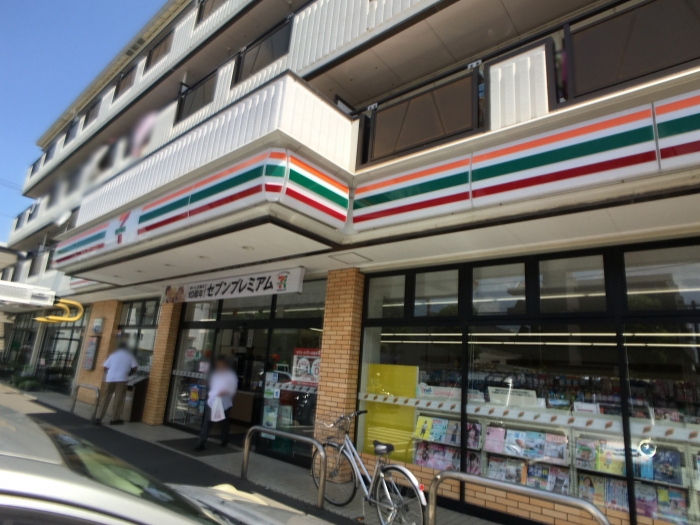 オークスアレイ矢部ウエストコートの周辺写真