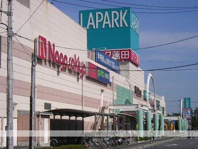 その他　ラ・パークショッピングセンター（その他）まで247m