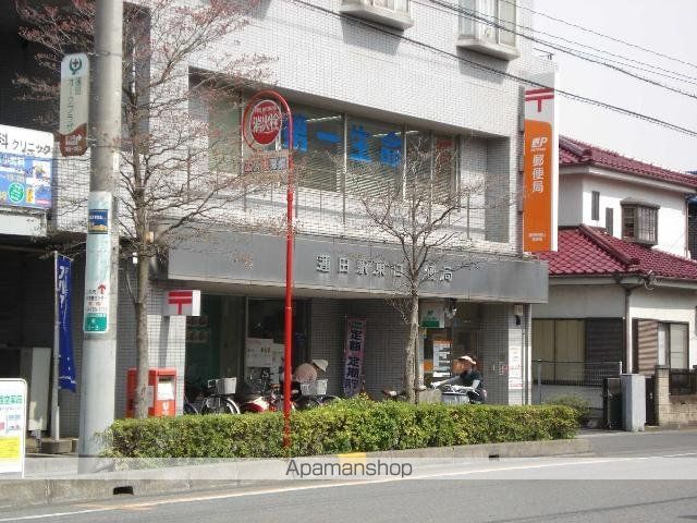 その他　蓮田郵便局（その他）まで713m