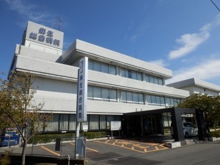 病院　麻生総合病院（病院）まで1800m