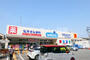 ドラックストア　ウエルシア住之江新北島店（ドラッグストア）まで392m