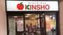 スーパー　株式会社近商ストア 針中野店（スーパー）まで1318m
