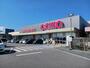 スーパー　オギノ竜王駅前店（スーパー）まで700m