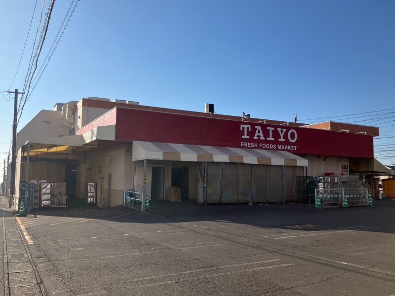 スーパー　タイヨー紫原店（スーパー）まで1527m