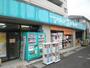 スーパー　アタック（スーパー）まで50m