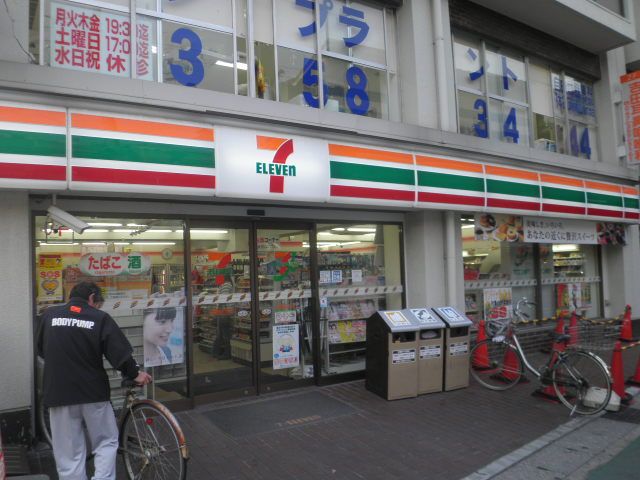 コンビニ　セブンイレブン（コンビニ）まで350m