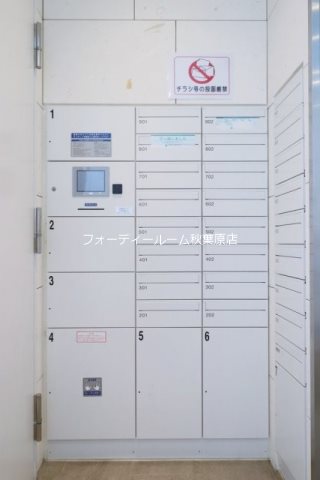 その他共有部分　★《見学予約受付中》当店では契約金がクレジット決済可能です★