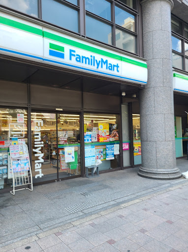 コンビニ　ファミリーマート 烏丸押小路店（コンビニ）まで45m