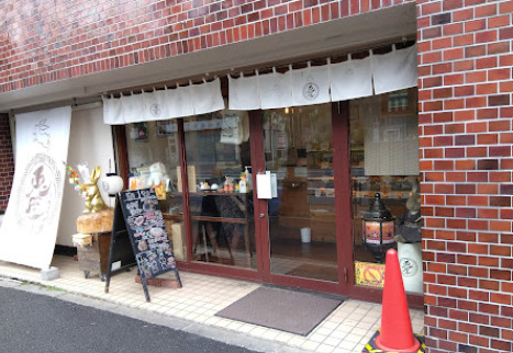 その他　ベーカリー兎座Lepus(レプス)（その他）まで864m