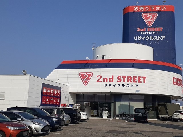 その他　セカンドストリート野々市（その他）まで328m