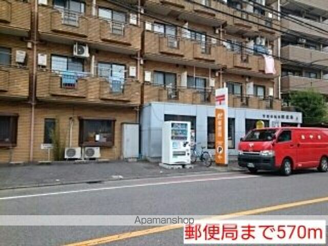 郵便局　郵便局（郵便局）まで570m