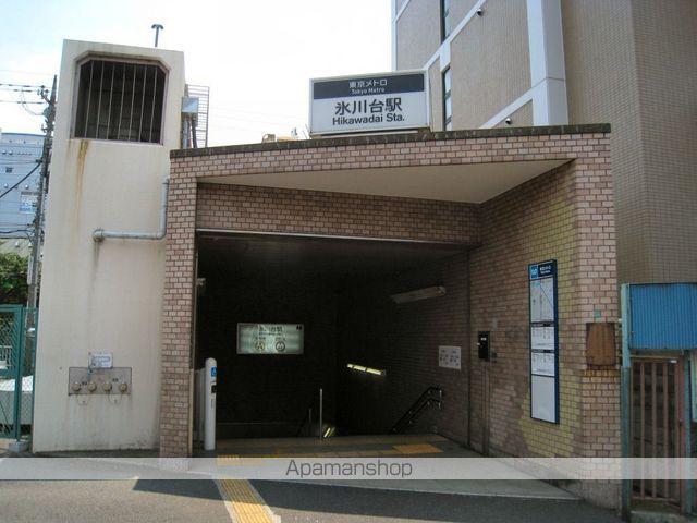 その他　氷川台駅１番出入口（その他）まで644m