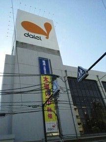 エコール湘南台の周辺写真
